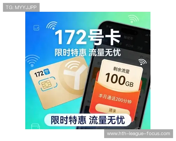 大型体育赛事预热开云波胆玩法规则避坑防骗