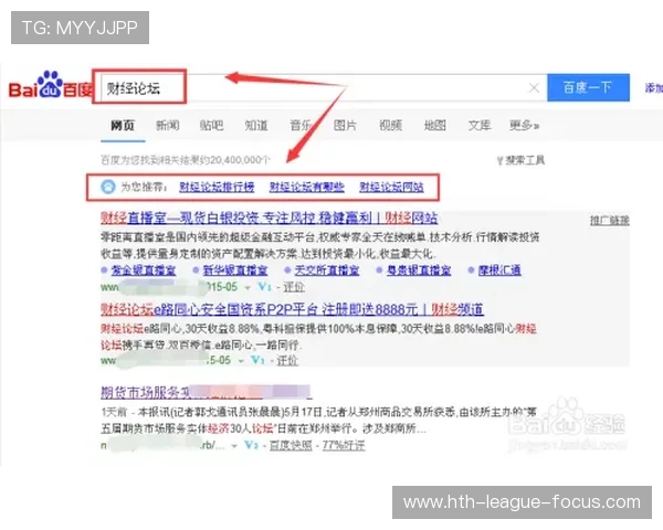 波胆网站源码出售论坛电子真人规则技巧防骗避坑 波胆网站源码出售论坛电子真人规则技巧防骗避坑