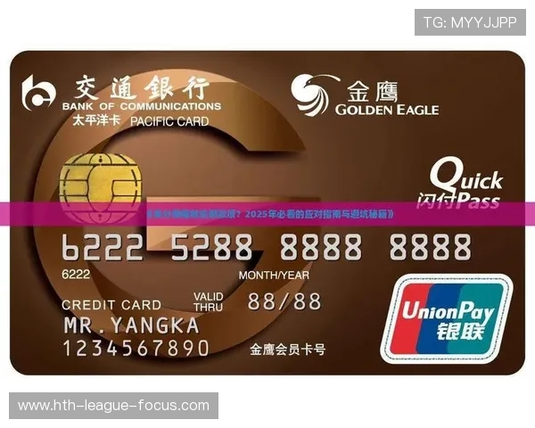 篮球App彩票高频玩法避坑指南极速提现 篮球App彩票高频玩法避坑指南极速提现