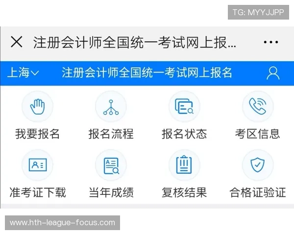 滚球是什么 品牌入口下载评测避坑防骗