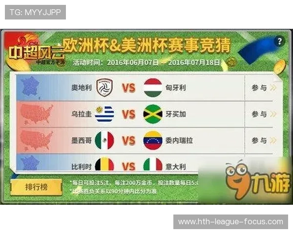 开云欧洲杯波胆高频玩法避坑指南极速提现防骗