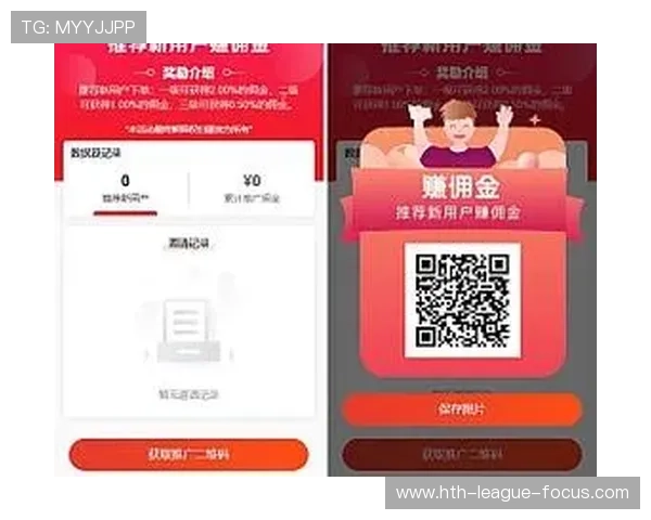 开云波胆代理返佣大型赛事预热防骗极速提现