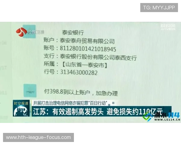 波胆推荐公众号大全避坑指南数字高频玩法防骗