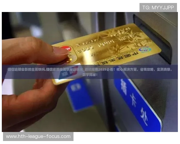足球竞猜模拟器避坑指南彩票与数字高频玩法防骗 足球竞猜模拟器避坑指南彩票与数字高频玩法防骗